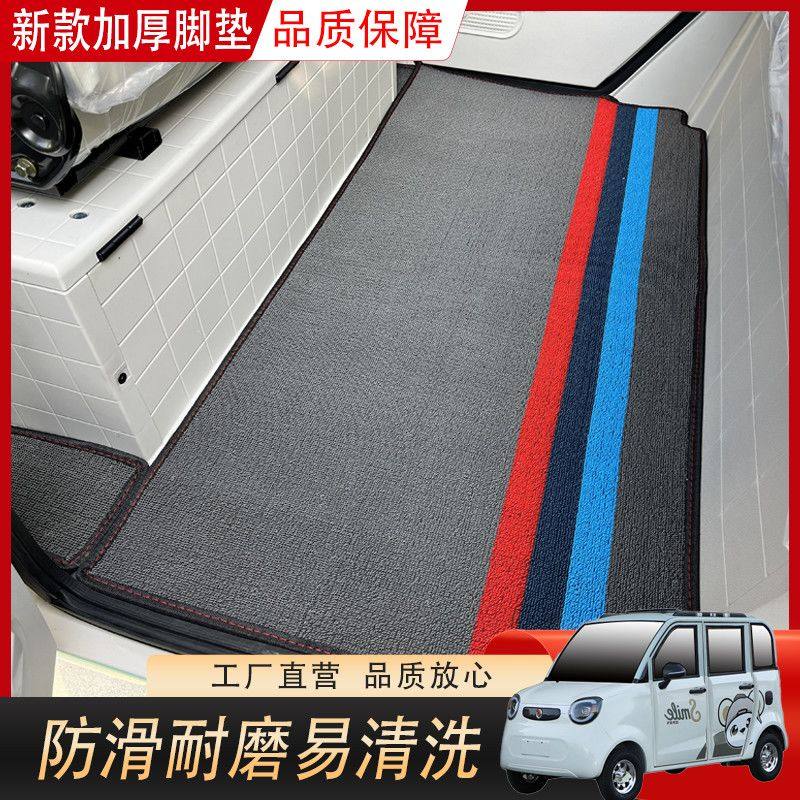 适用盛昊A9A7GL9G11GL8C4C2A8F6脚垫防滑耐磨前后一套耐脏易清洗