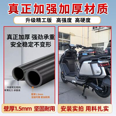 适用小牛NS护杠nsciti保