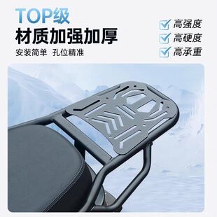 适用适配雅迪G36-M电动车尾箱尾架G36-M劲享版加厚货架储物箱支架