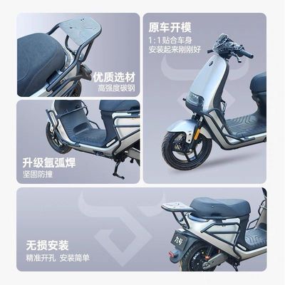 适用适配九号E80CMK2保险