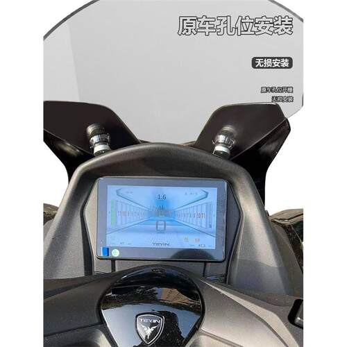 适用于天鹰TX150前风挡玻