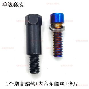 机械师小日子反光镜加手机架 N85C 适用九号AOS后视镜螺丝F80 F90