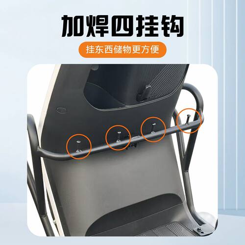 适用九号N385C护杠70C9