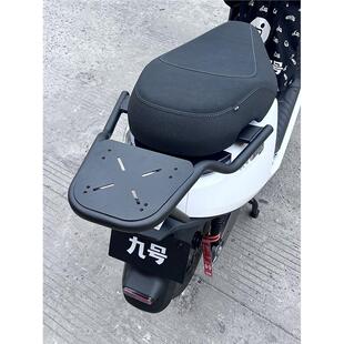 适用佐华适配九/号电动车/E80CMK2/E125MK2后货架尾架后备箱支架