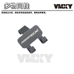 适用适用25款新大洲本田ns150gx挂钩改装件前置物双挂钩行李头盔