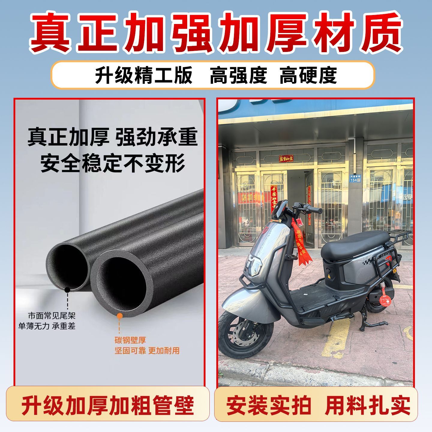 适用2026款台铃优骏超能C图片