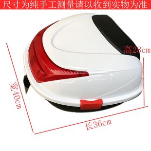 适用电动车摩托车后尾箱新日后背尾箱龟王迅鹰中沙通用后备箱双扣