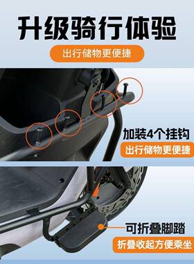 适用绿源s70pro前后护杠电动车保险杆防撞防摔后尾架支架改装配件