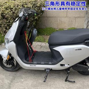 适用九号电动车M95C 60宝宝小坐凳配 NZMIX儿童座椅前置可折叠F90