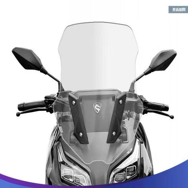 适用适合于宗申赛科龙RT2前风挡玻璃前玻璃护胸改装配件挡风加厚