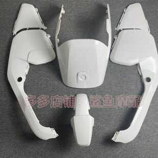 适用适用电动车F系列F90/F90M/F60/F30全套车壳烤漆改装外壳颜色