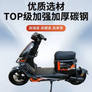 适深远h26四季星gt3专用前护杠雅迪G18前杠护杠防撞绿源s30d甜豆