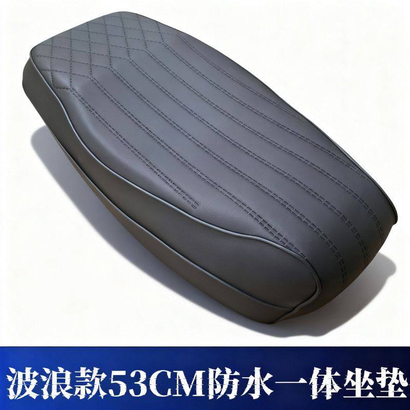 适用适配深远T90一体座包带尾箱支架t90电动车改装一体坐垫后尾架