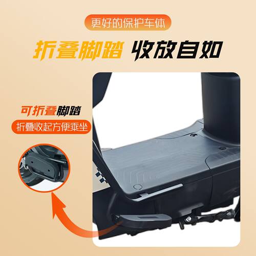 适用金箭云雀NRT400护杠