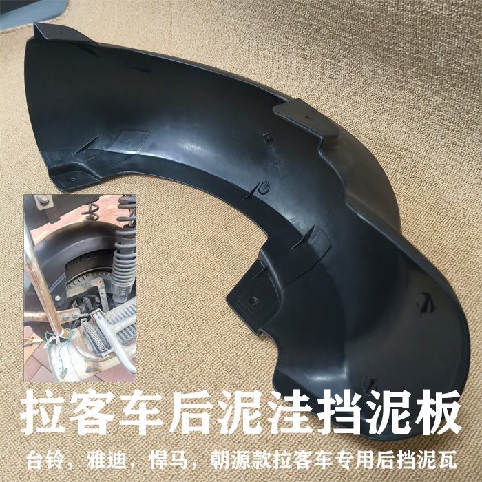 适用台铃铁骑悍马北田朝图片