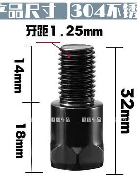 适用于小牛NXLSPORT摩托