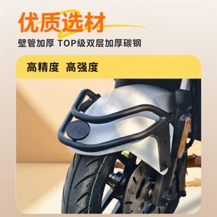 适用适用小牛NX风速NXPro改装前挡泥板瓦护杠NXPlay保险杠NXSport
