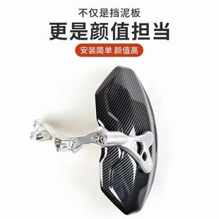 可调后挡 MIX电动车M85CM95C电摩改装 适用9号mzmix后挡泥板Nz