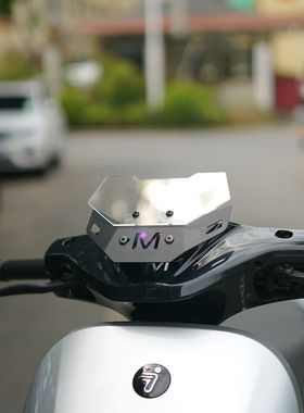 适用佐华适配九号电动车新款MAMX110MK2改装前挡风板改装竞技挡风