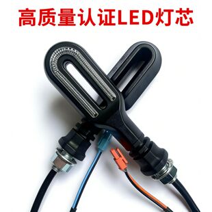 适用适用台铃标兵前转向灯电动车配件LED灯左右转弯转向灯警示12V