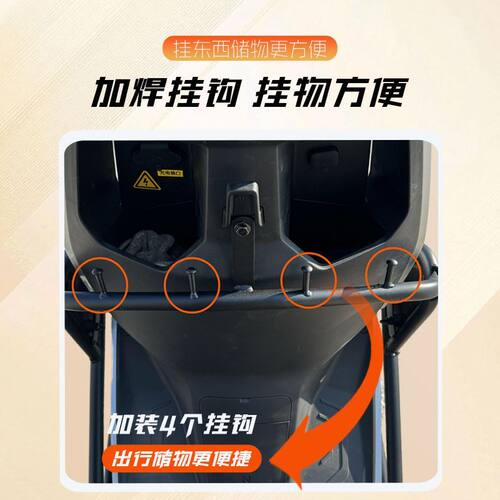 适用小牛FS风速护杠电动