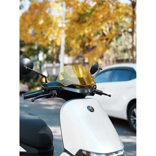 配 仪表前置挡风板改装 适用适配九号电动车M80C前挡风板M85C M95C