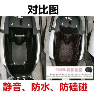 1200DT 25A冠能版 48A M2S电动车坐桶垫YD600DQT 适用适用雅迪M2
