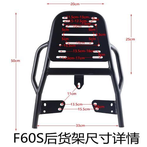 适用台铃F30金箭F60S电动