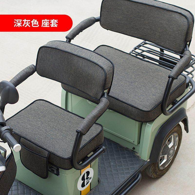 适用雅迪cl9s座套电动三