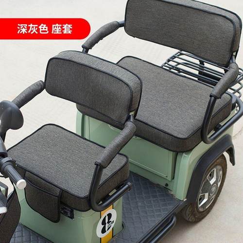 适用雅迪cl9s座套电动三