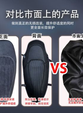 适用九号电动M395CmaxM95C+M85C座套MZNZmixN70n85坐垫套防水改装