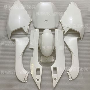 适用适用九号M系车壳 配件定制烤 M380CM385CM395CMax全套外壳个性