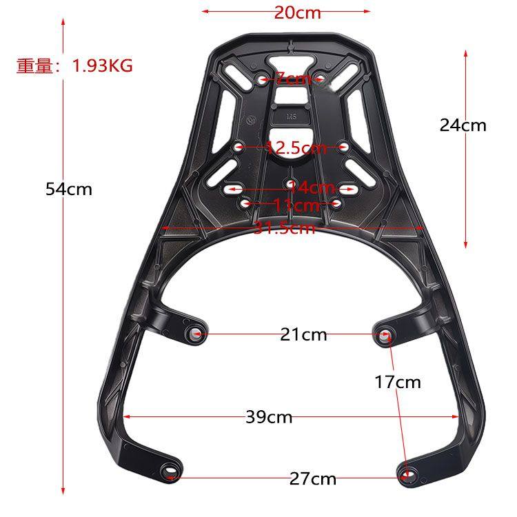 适用九号9号M5铝合金尾架