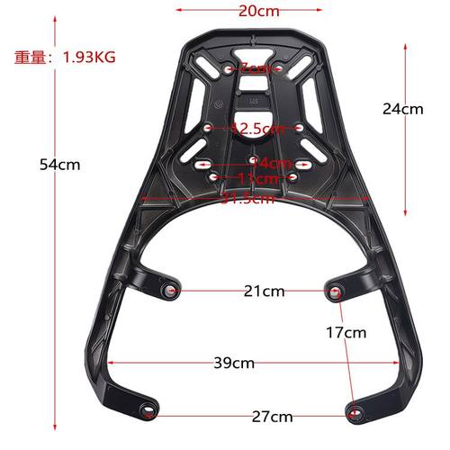 适用九号9号M5铝合金尾架