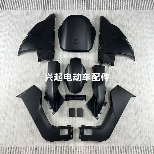 适用九号MZmix外壳改装车