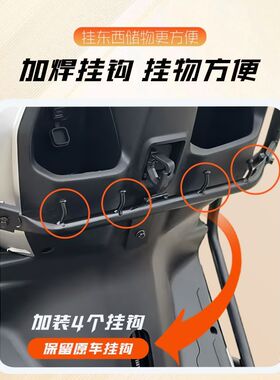 适用适用极核2026款AE4Max2+电动车护杠AE4Pro2+保险杠后尾架改装