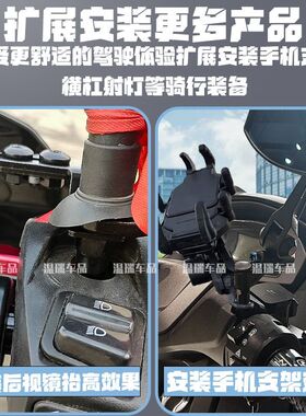 适用适用于小牛NXTSPORT摩托车电动车平衡杆后视镜不锈钢增高螺丝