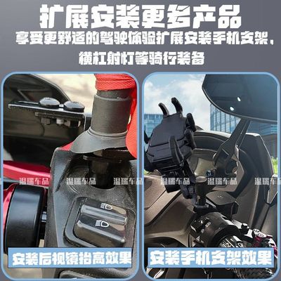 适用于小牛NXTSPORT摩托