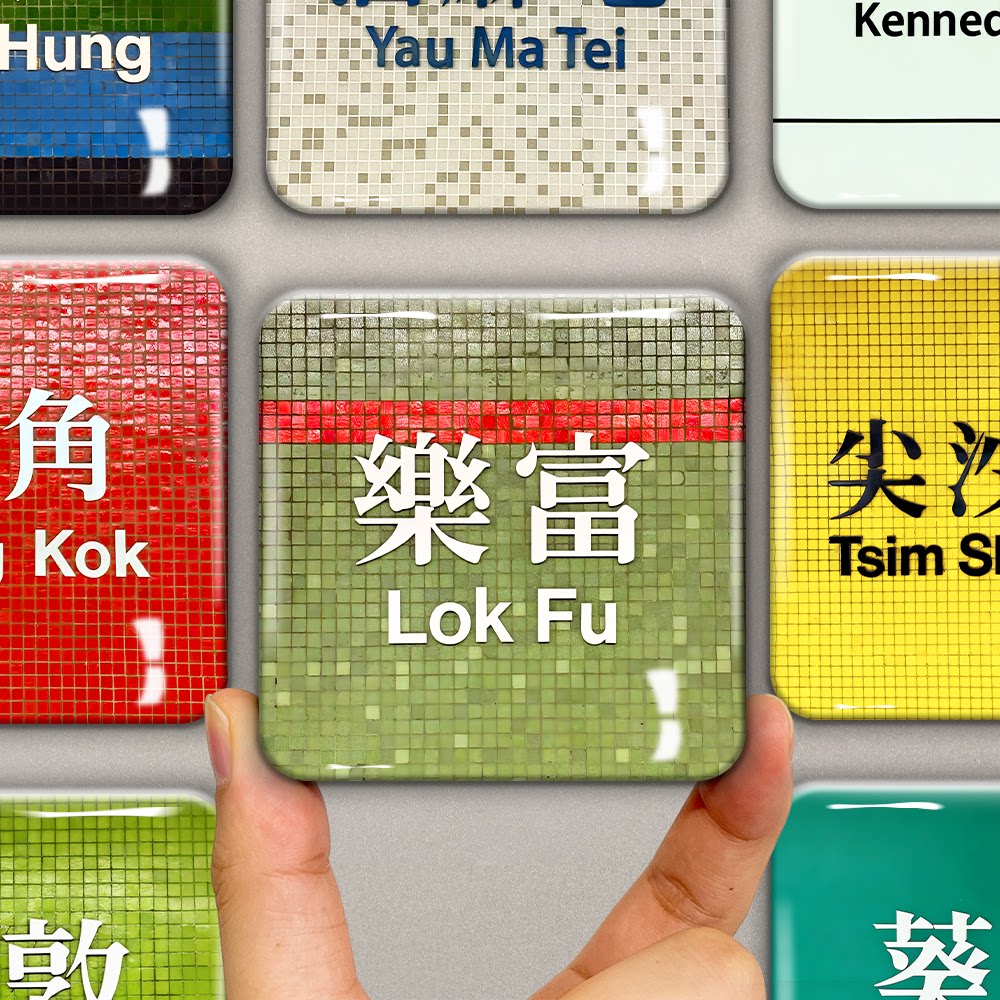 香港冰箱贴旺角乐富旅游纪念磁贴