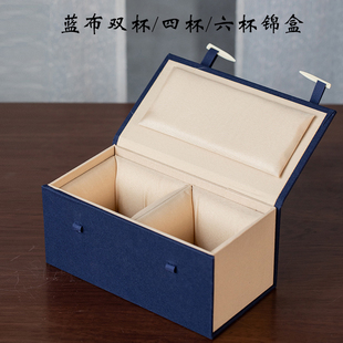 长方形双杯四杯六杯包装盒建盏品茗杯锦盒印章紫砂茶杯礼品盒空盒