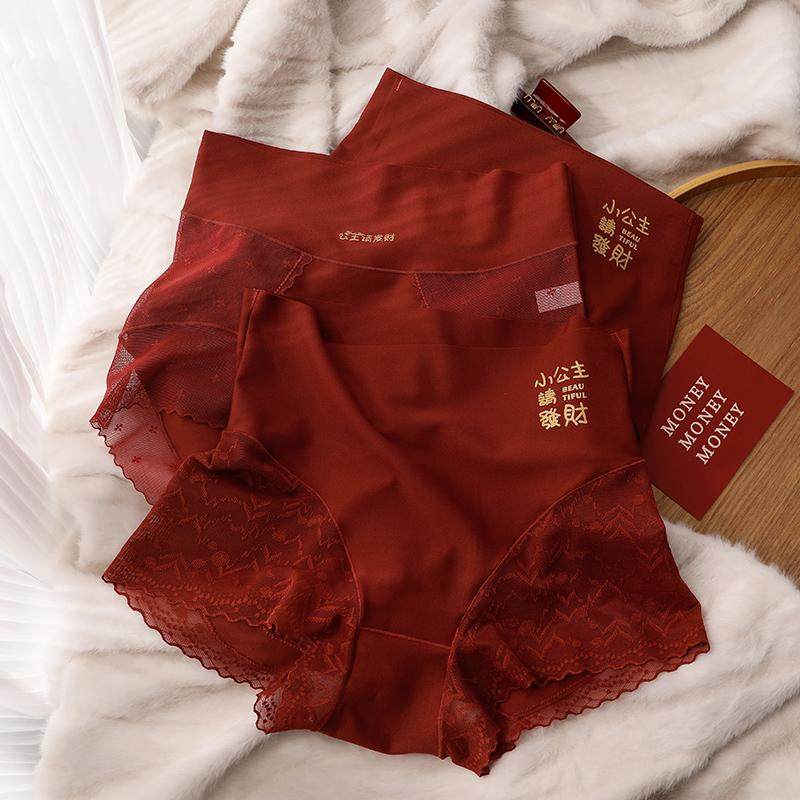 本命年红色内裤女性感蕾丝2025蛇年高腰无痕大码收腹短裤结婚礼物,女士内衣/男士内衣/家居服,女三角裤,淘宝优惠券,粉丝福利购,淘宝优惠卷