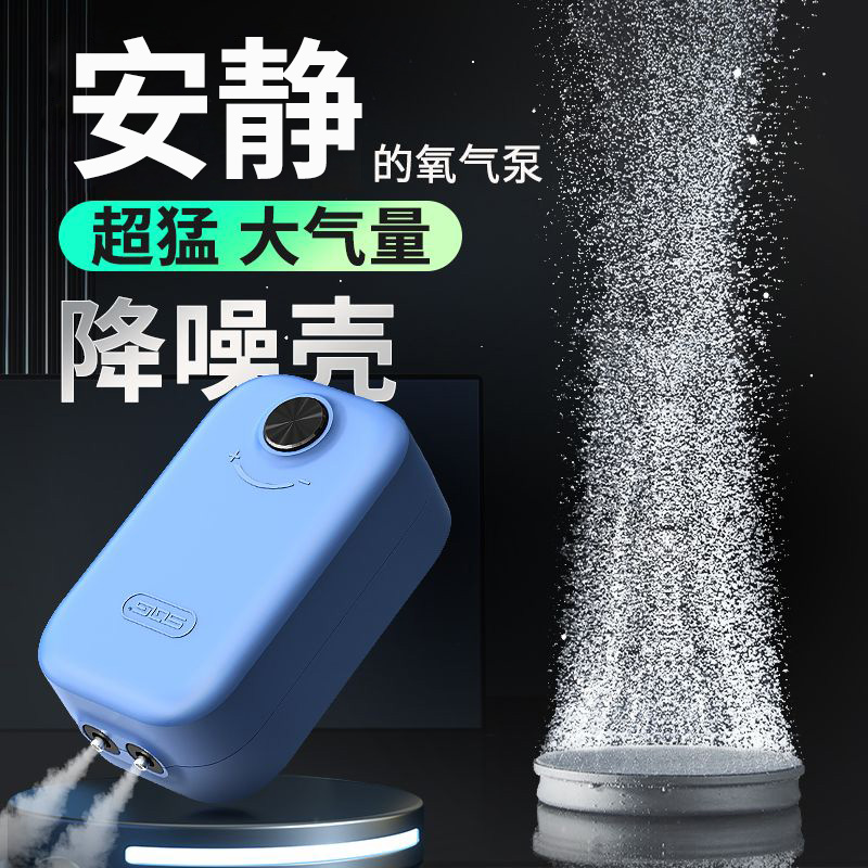 SQG鱼缸增氧泵超低音打氧机