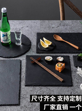 天然石板岩石板岩餐盘黑色日式寿司石盘餐具西餐牛排盘子石头托盘