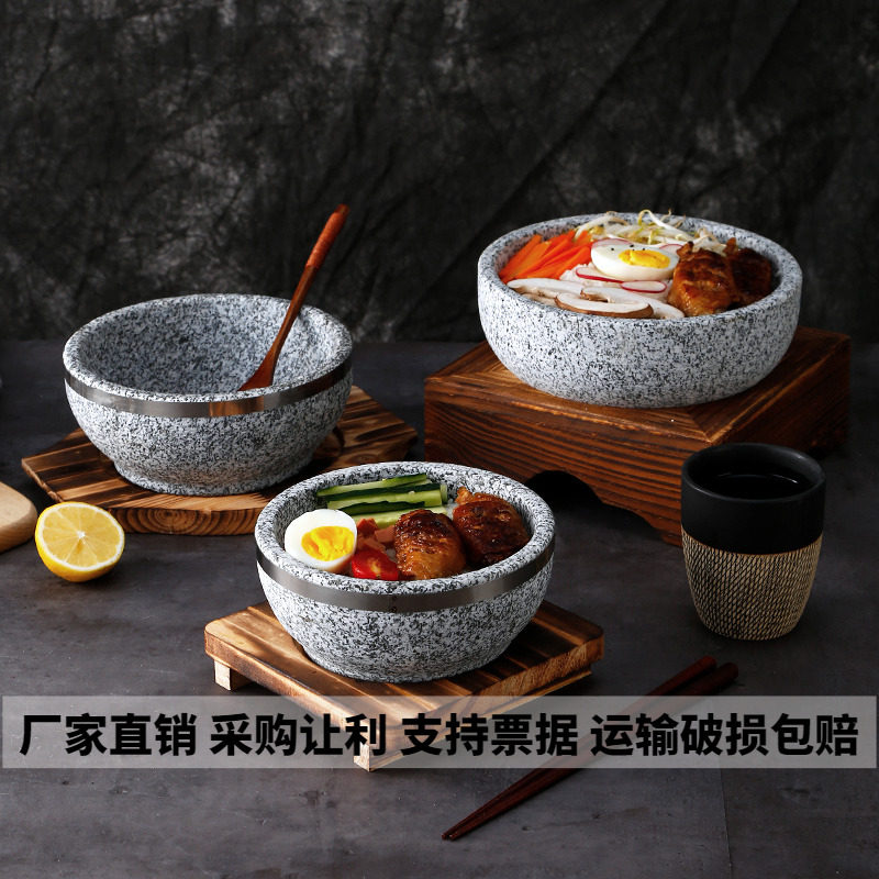 石碗天然粗犷韩国石锅拌饭