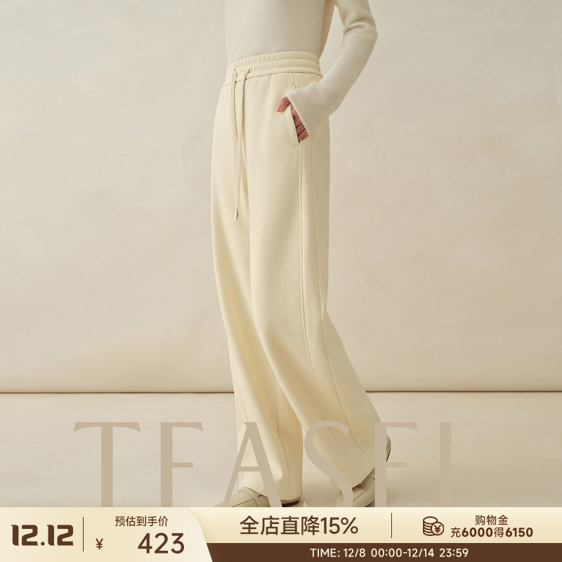 加厚加绒松紧腰针织直筒休闲裤