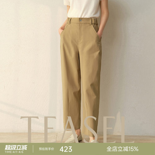 董生活同款水洗棉感抗皱长裤