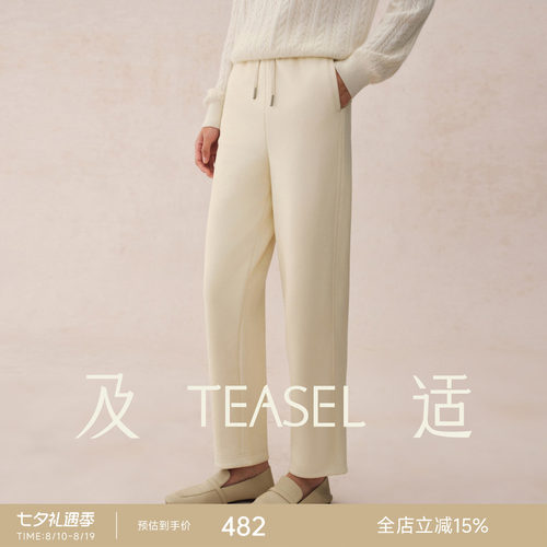 加绒，梨形身材必买松紧腰萝卜裤