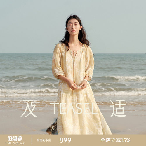 苎麻印花松弛V领碎花海边连衣裙