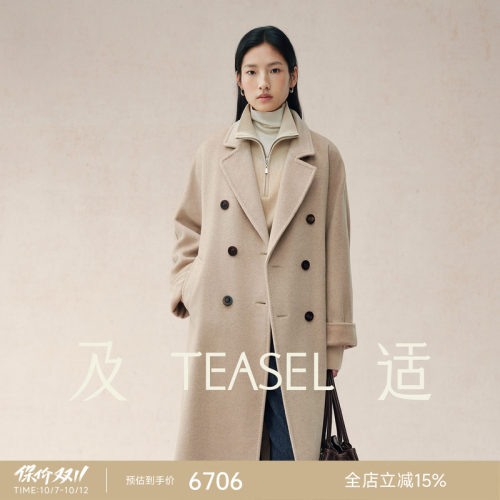 101801保暖加厚带里衬纯羊绒大衣