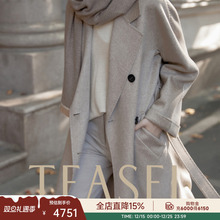 TEASEL「INIFINITY ALXA」工艺升级2.0 14.5微米101801纯羊绒大衣